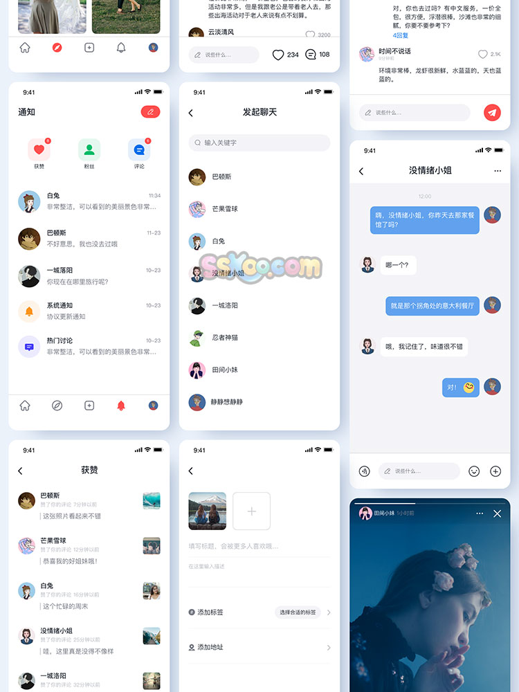 小清新中文整套社交视频交友手机APP界面UI设计XD作品Sketch模板插图5