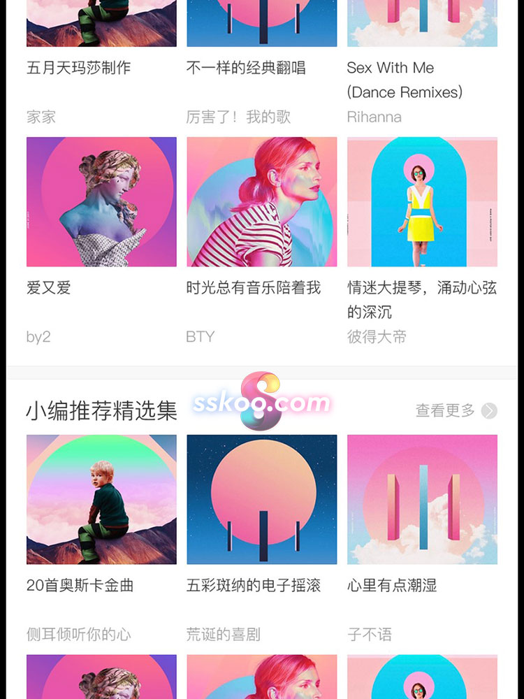 中文手机Music音乐在线播放APP界面UI设计面试作品PSD素材模板插图6