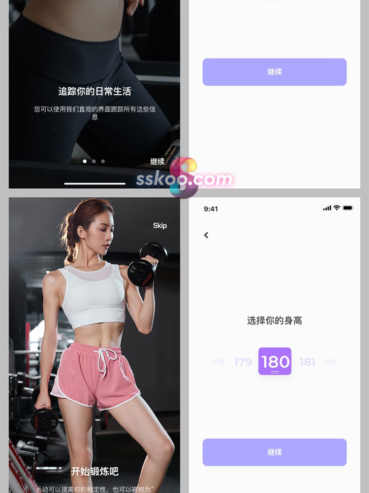中文简约小清新运动健身减肥整套手机APP界面UI设计作品PSD模板插图5