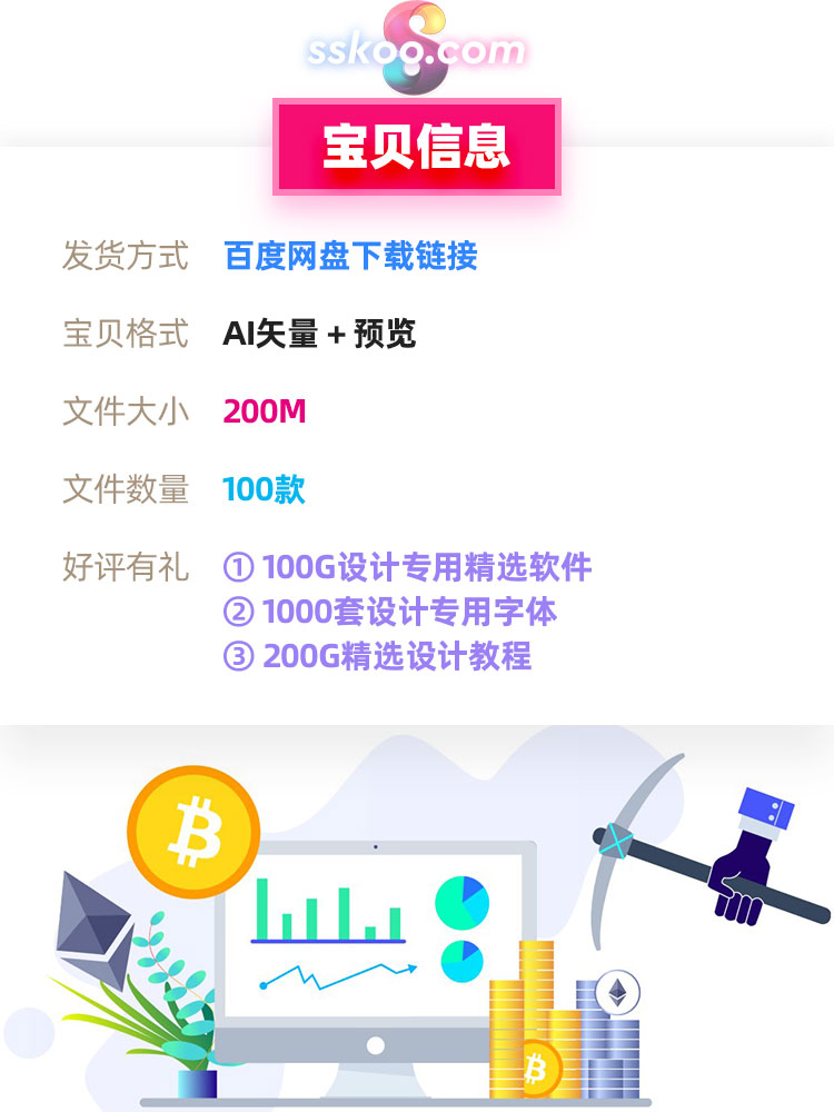 2.5D等距区块链B特币金融科技瑜伽场景3D插图插画AI矢量设计素材插图1