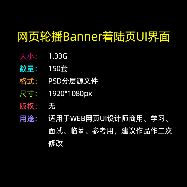 网站网页首页轮播Banner着陆页插画PSD排版UI界面设计模板素材插图1