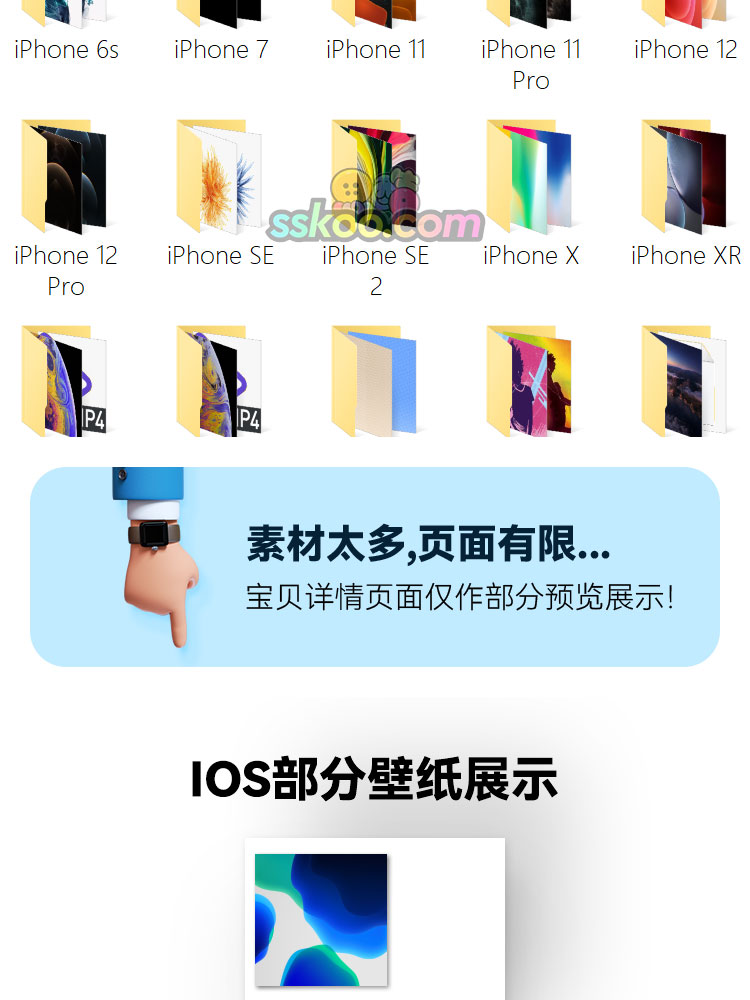 2021苹果Apple官方手机iPhone电脑平板桌面壁纸ios高清图片素材插图3