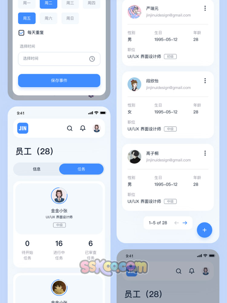 中文APP小程序项目任务管理后台系统UI界面PSD设计XD素材Sketch插图15