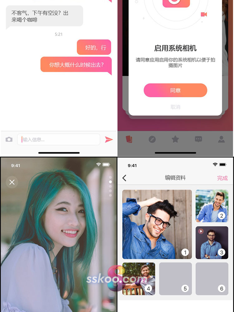 中文聊天交友社交恋爱相亲应用APP界面UI设计面试作品PSD素材模板插图9