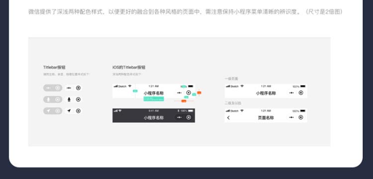 中文小清新影院电影视频APP小程序移动UI界面PSD素材sketch模板XD插图15