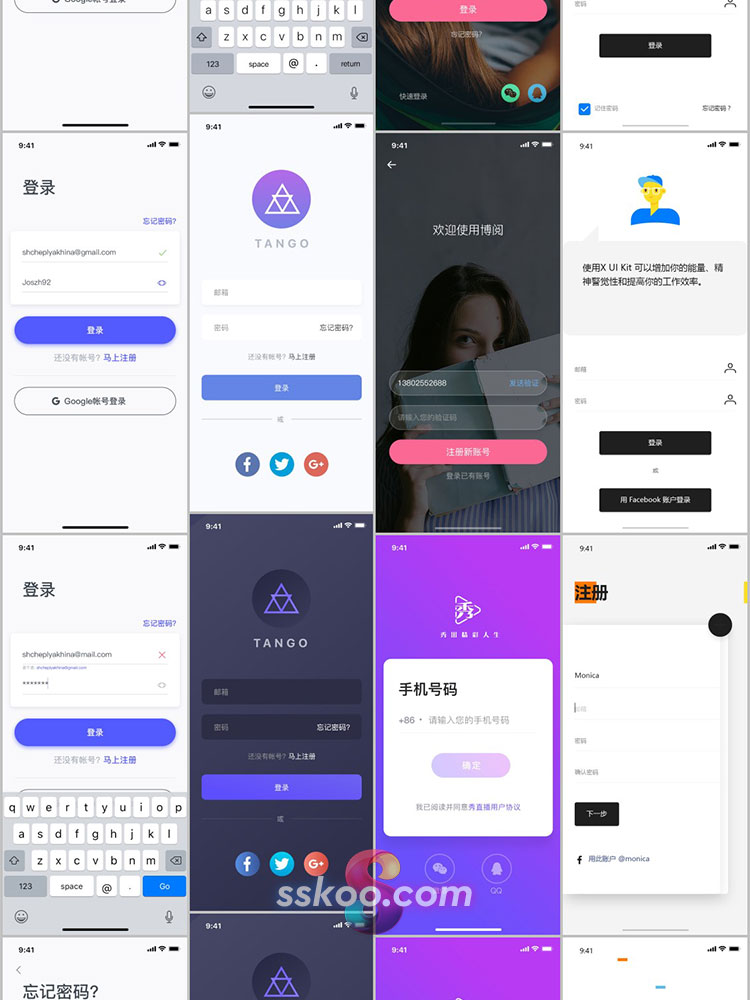 互联网产品APP用户登录注册界面UI作品模板PSD分层设计参考素材插图10
