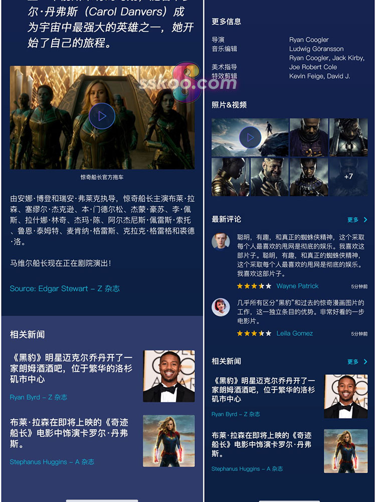 影院在线购票订票应用手机APP用户界面UI作品PS设计模板PSD素材插图11