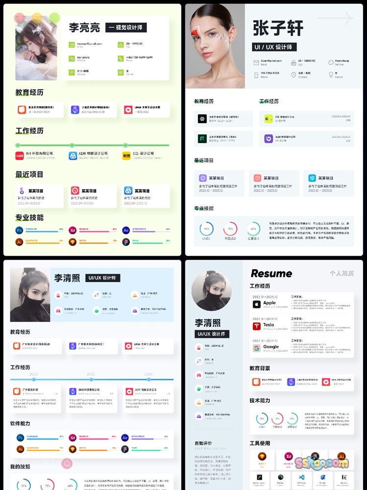 设计师求职面试找工作个人简历封面首页A4尺寸Sketch设计XD模板插图6