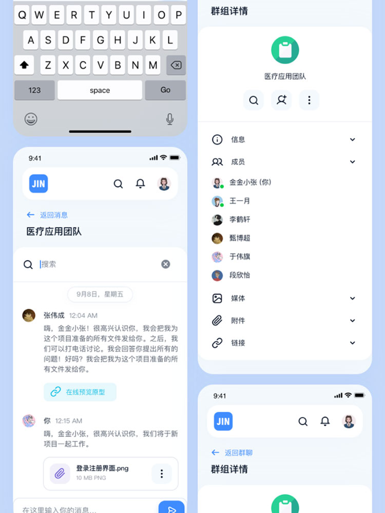 中文APP小程序项目任务管理后台系统UI界面PSD设计XD素材Sketch插图28