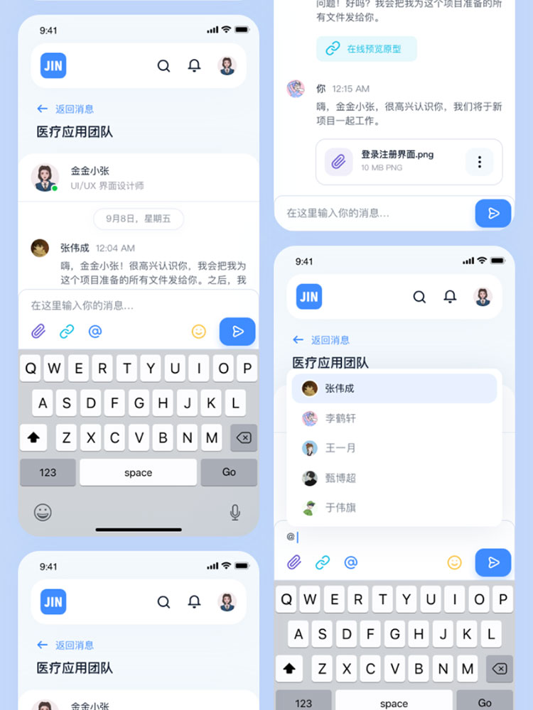 中文APP小程序项目任务管理后台系统UI界面PSD设计XD素材Sketch插图26