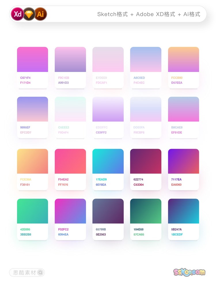 设计师常用高级UI平面渐变色卡配色色版XD源文件Sketch模板ai素材插图4