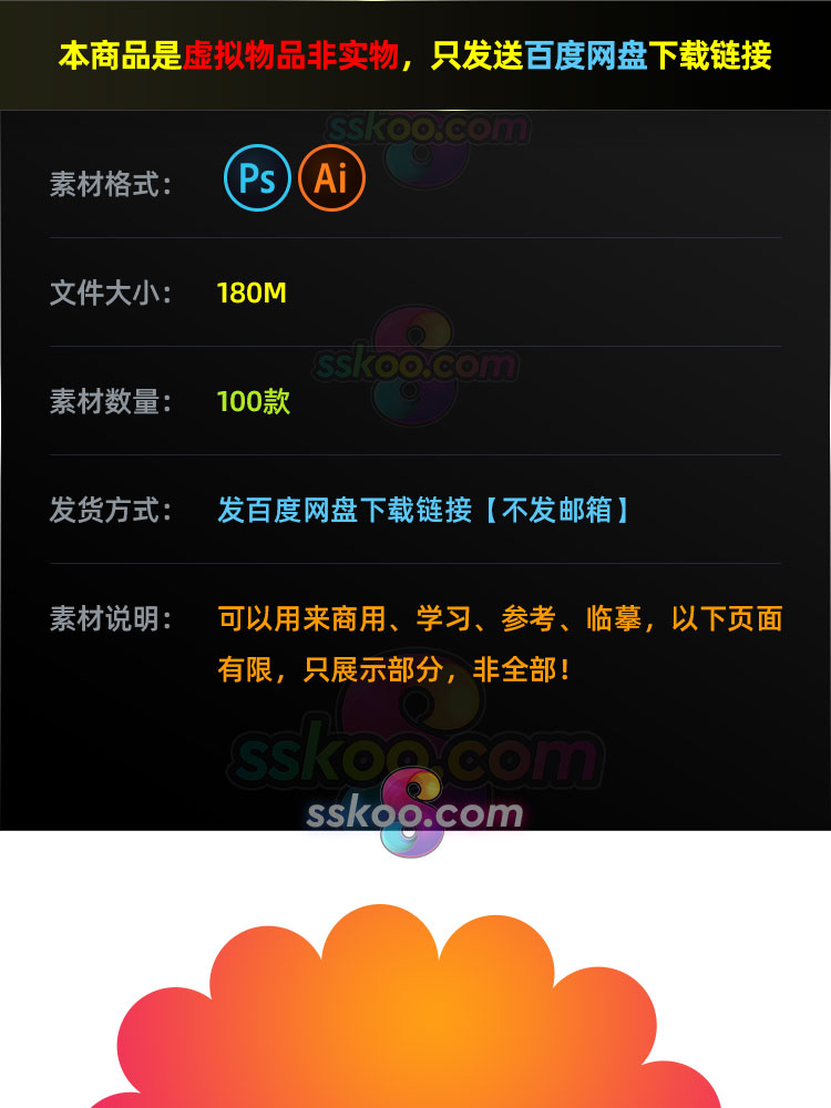卡通人物怪物形象组合元素形象插画绘画插图AI矢量SVG设计PSD素材插图1