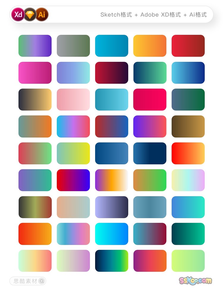 设计师常用高级UI平面渐变色卡配色色版XD源文件Sketch模板ai素材插图12