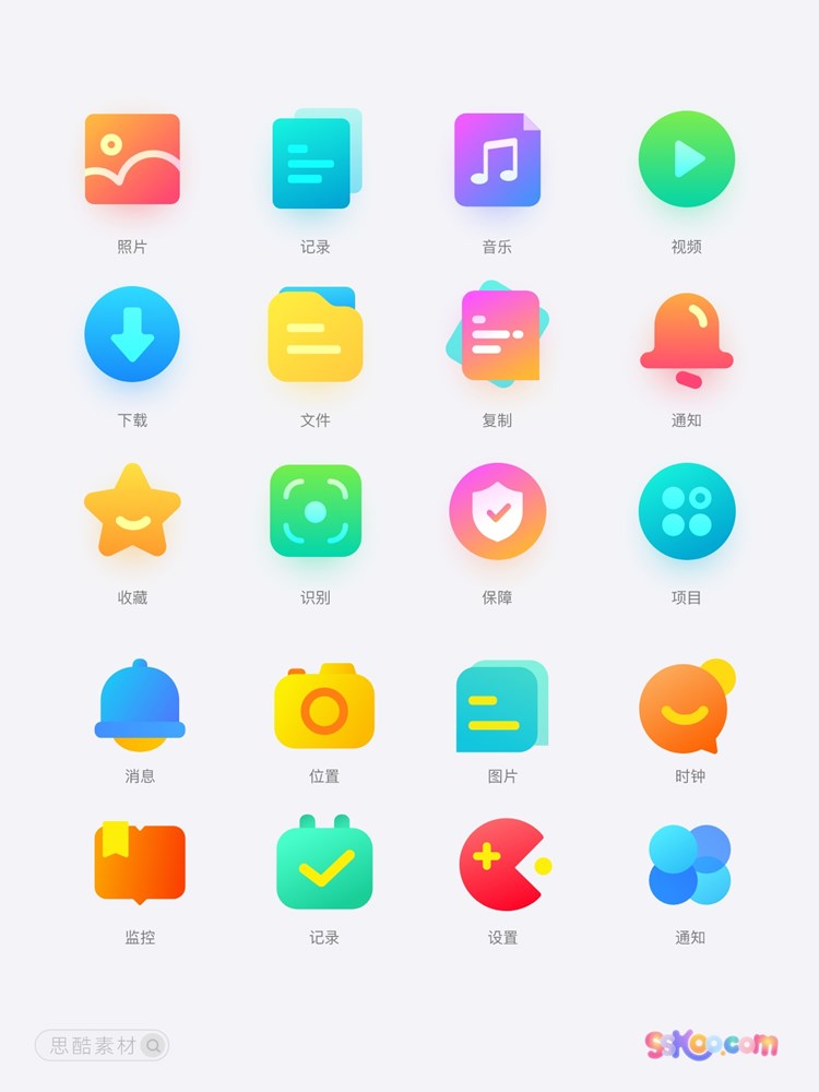 APP金刚糖豆区轻质感渐变UI彩色微立体icon图标素材模板xd/sketch插图1