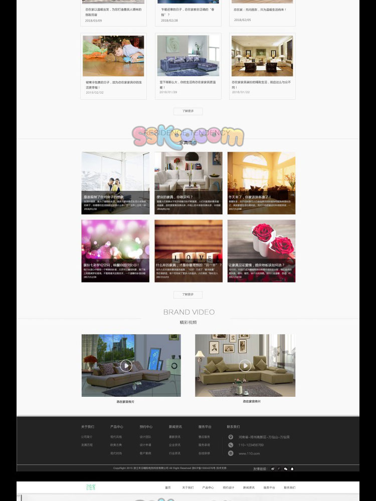 现代家居家具家私产品企业官网WEB网站网页UI界面设计素材PSD模板插图14