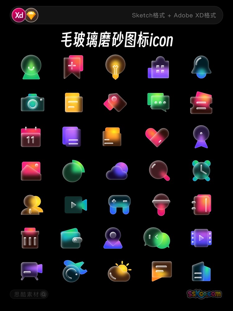 彩色毛玻璃磨砂质感拟物图标ICON矢量XD源文件Sketch设计素材模板插图6