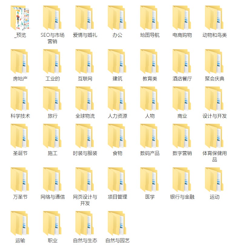 电商营销社交教育互联网物流金融运动APP UI ICON图标AI设计素材插图1