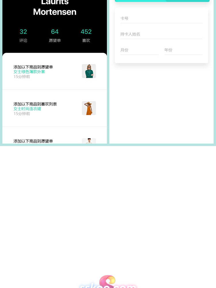 中文时尚女性电商购物商城手机APP界面UI设计作品PSD设计素材模板插图10