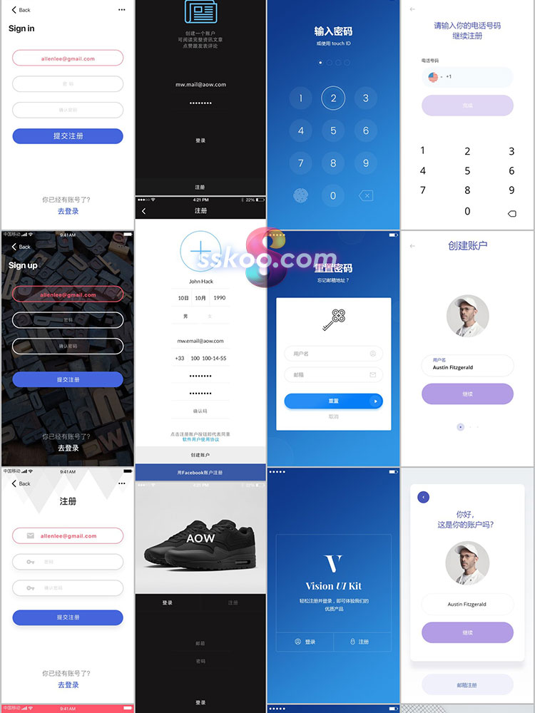 互联网产品APP用户登录注册界面UI作品模板PSD分层设计参考素材插图5