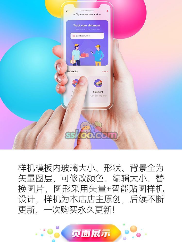 透明磨砂玻璃毛玻璃手拿iPhoneX手机APP样机UI界面展示PSD模板PS插图2