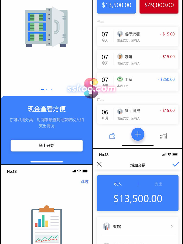 中文手机钱包管理金融理财整套APP界面UI设计面试作品PSD模板素材插图4