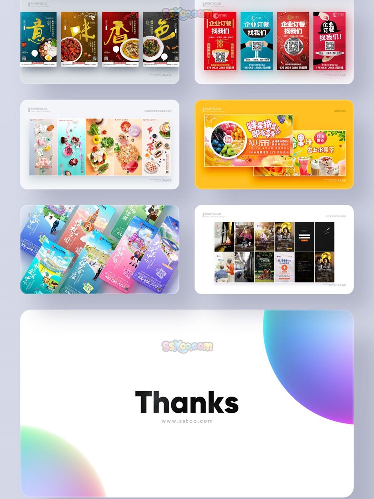 UI设计师面试作品集APP样机模板中文网页界面展示简历PSD分层素材插图7