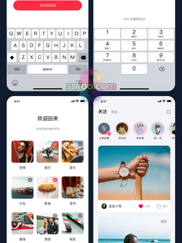 中文社交APP小程序照片视频分享UI界面作品设计sketch素材XD模板插图3