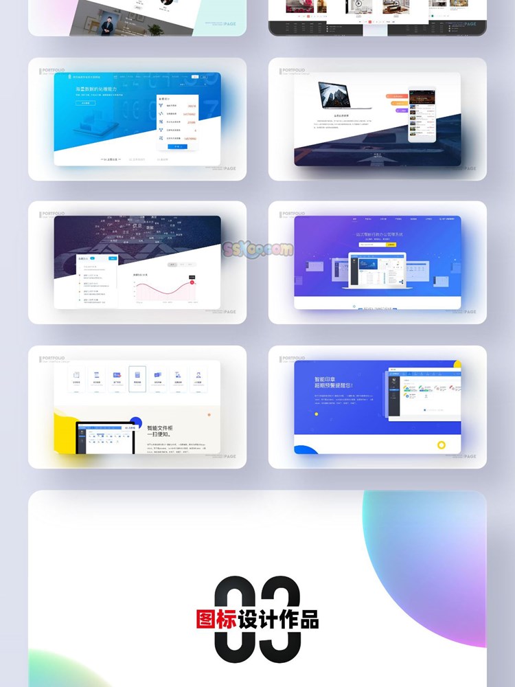UI设计师面试作品集APP样机模板中文网页界面展示简历PSD分层素材插图4