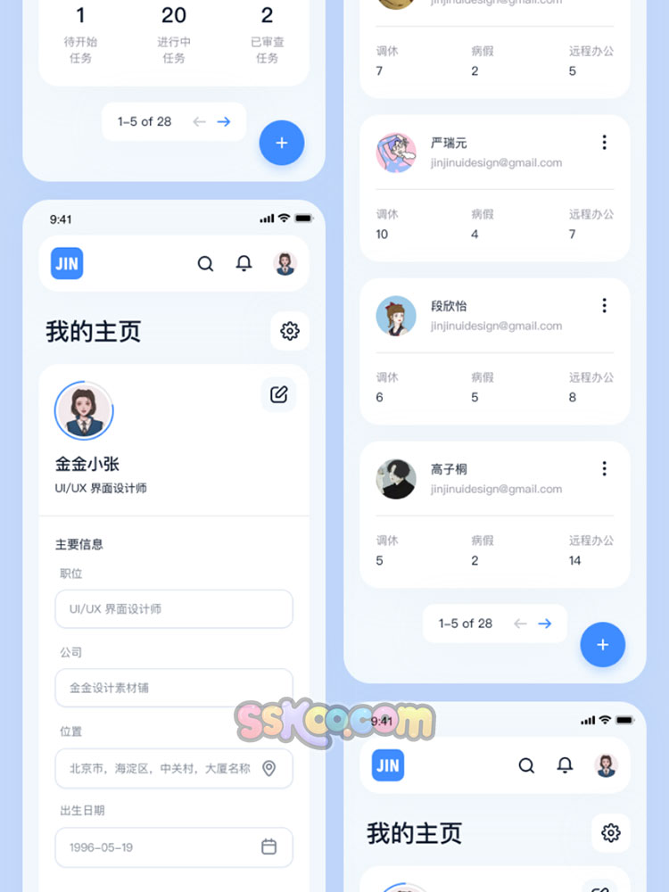 中文APP小程序项目任务管理后台系统UI界面PSD设计XD素材Sketch插图17