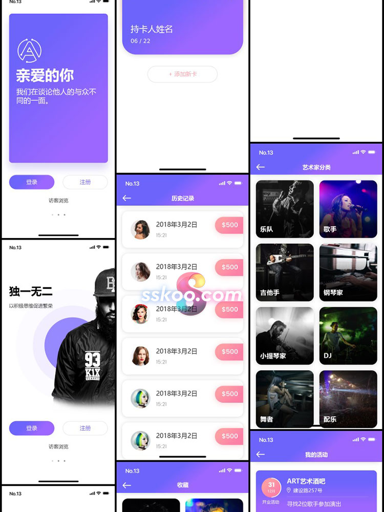 中文手机Music音乐艺术播放APP界面UI设计面试作品PSD素材模板插图6