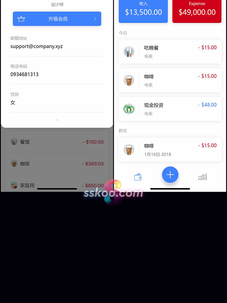 中文手机钱包管理金融理财整套APP界面UI设计面试作品PSD模板素材插图17