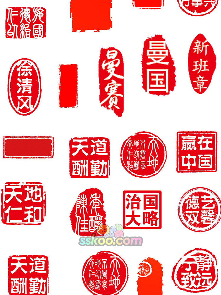 中国古典风格古风圆形正方形图章红色印章图案PSD设计素材图模板插图8