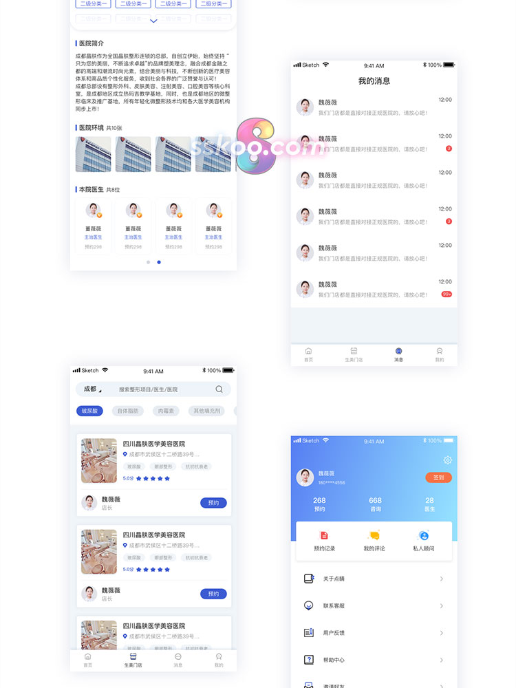中文医美整形整容医院美容手机APP小程序UI界面Sketch设计XD素材插图12
