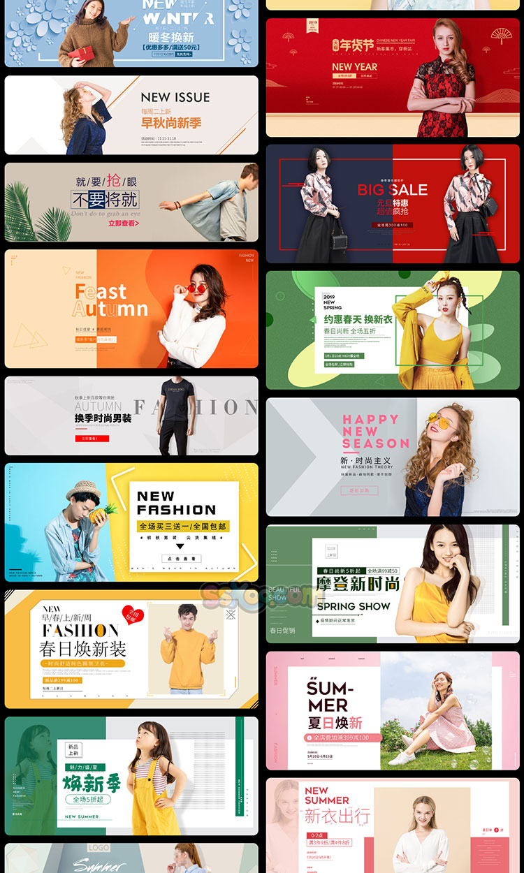 APP首页电商网站UI运营Banner轮播图海报横幅排版PSD设计素材模板插图8