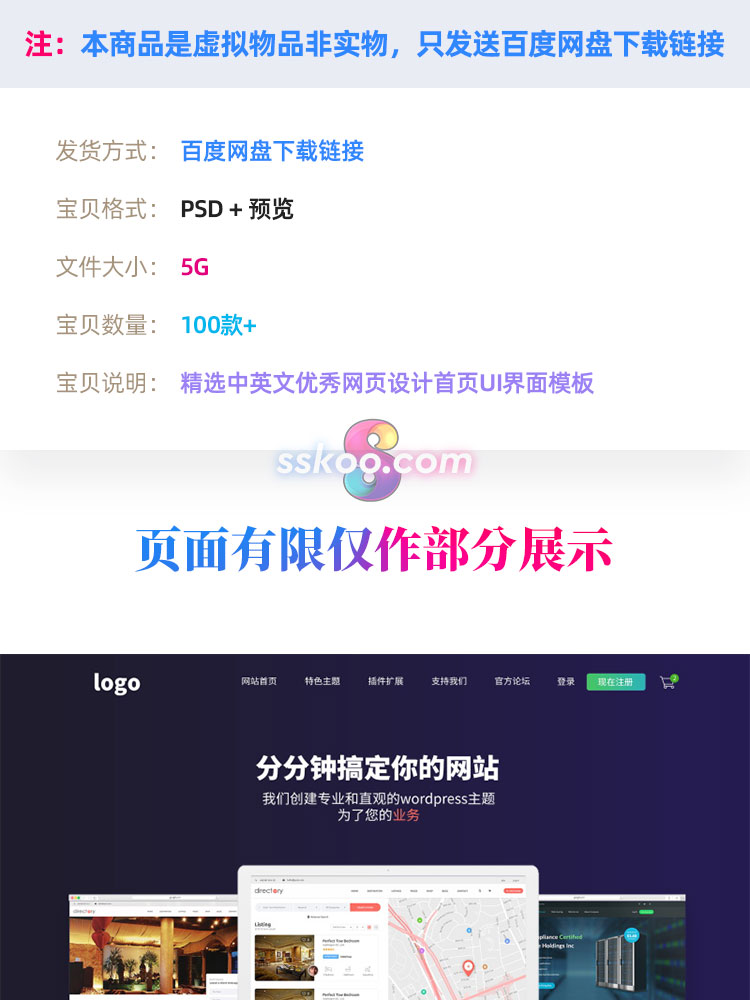 中文精选高端创意企业网站官网WEB网页首页UI界面PSD设计作品素材模板插图1
