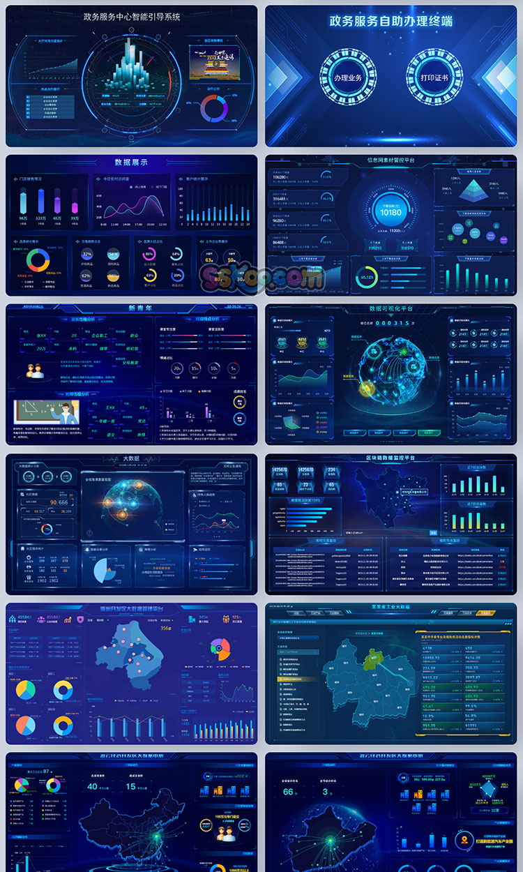 酷炫暗黑科技感智慧城市大数据信息可视化HUD后台系统管理PS模板插图2