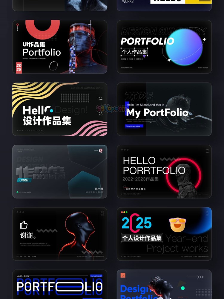 3D高级黑色2025设计专业求职面试作品集封面矢量XD模板Sketch素材插图5