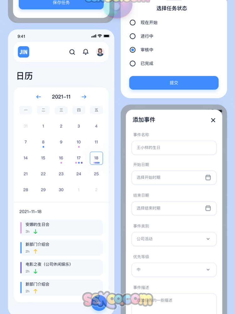 中文APP小程序项目任务管理后台系统UI界面PSD设计XD素材Sketch插图13