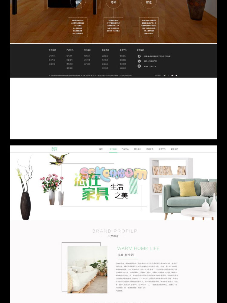 现代家居家具家私产品企业官网WEB网站网页UI界面设计素材PSD模板插图4