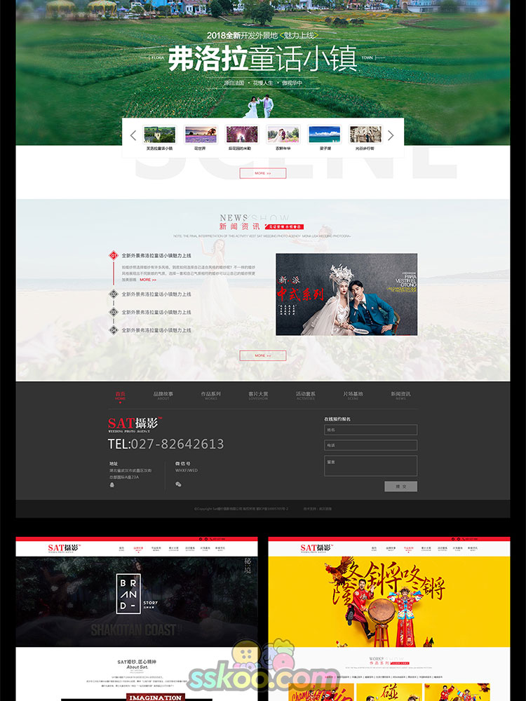 中文婚纱摄影企业门户展示宣传网站网页UI界面设计PSD素材模板插图4