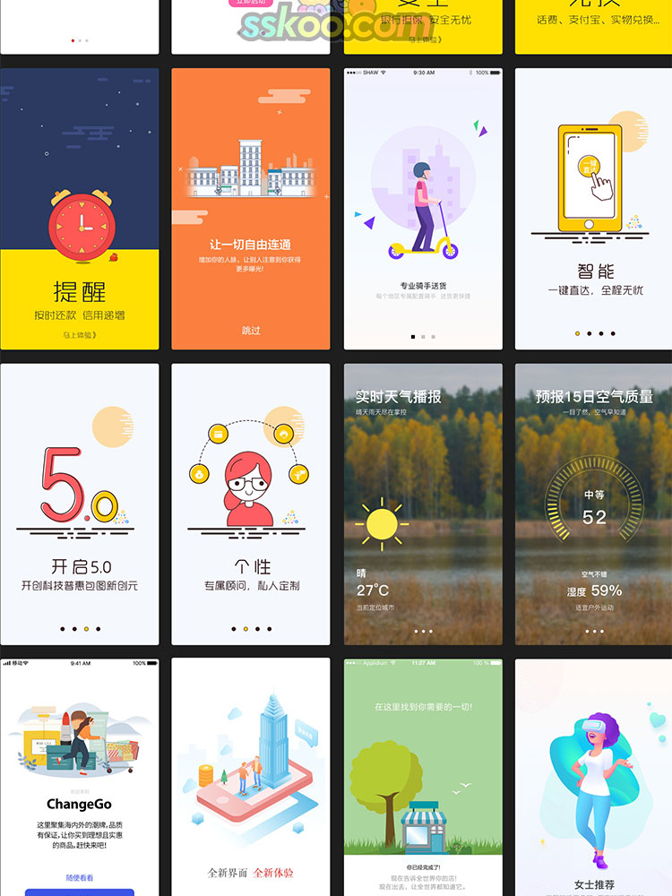 中文APP引导页启动页闪屏活动页插画UI界面PSD源文件设计PS素材插图5