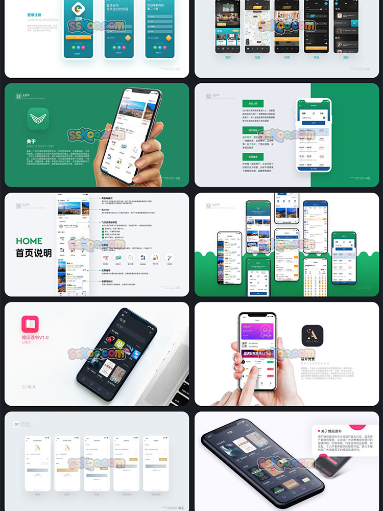 多页面IOS手机iPhone小清新UI界面APP作品展示样机PSD设计PS模板插图17