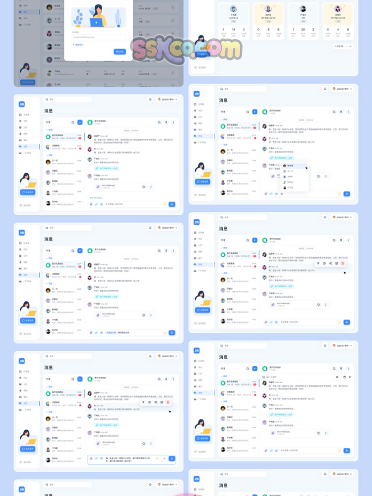 中文整套全套PC网站后台管理数据系统项目列表UI界面设计素材模板插图10