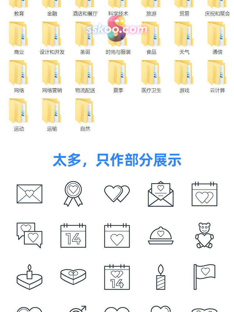 线形工业健身酒店食品医疗运动媒体APP UI图标AI矢量PSD设计素材插图2