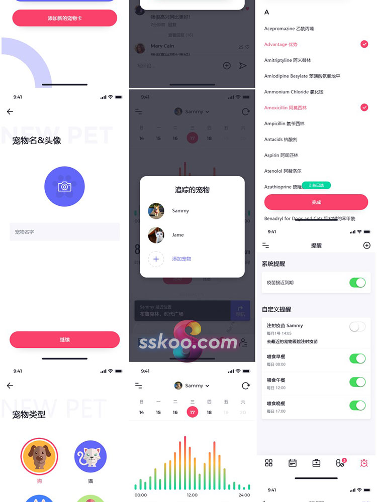 中文宠物社交健康追踪生活记录APP界面UI设计面试作品PSD素材模板插图7