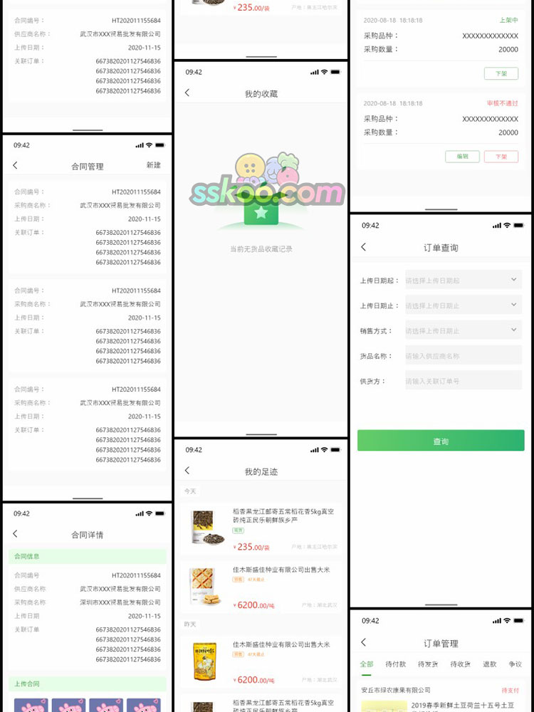 中文农产品土特产交易采购管理APP电商UI界面XD设计Sketch素材插图17