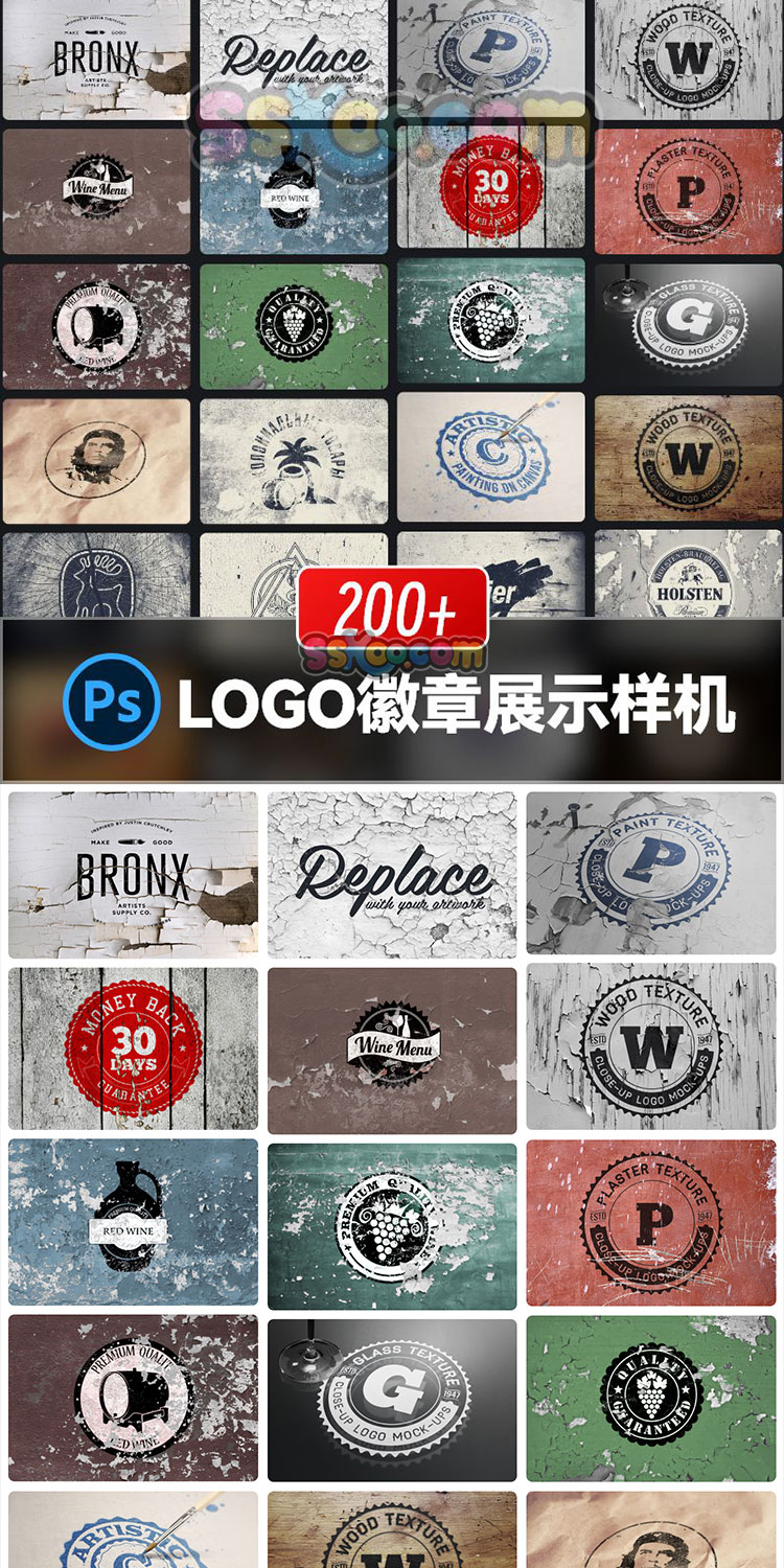 徽章徽标VI标志LOGO品牌印章PS智能贴图展示样机设计素材PSD模板