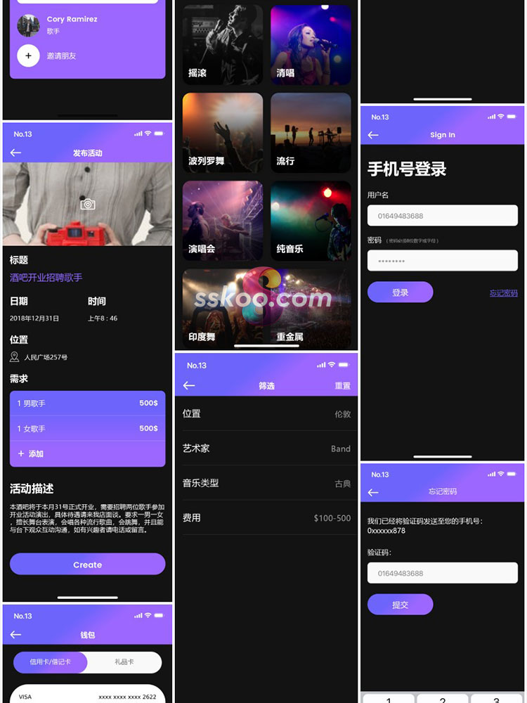 中文手机Music音乐艺术播放APP界面UI设计面试作品PSD素材模板插图15