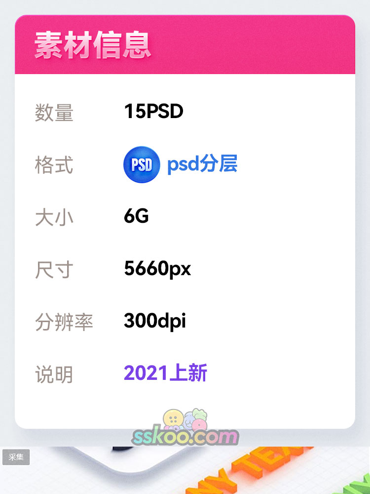 3D立体塑料质感创意简约拟物化APP图标等距透视LOGO样机设计素材插图1