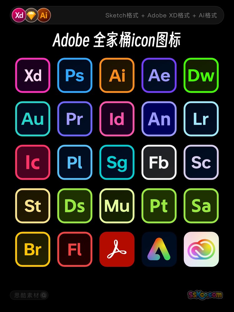 Adobe系列设计软件桌面icon图标矢量XD 源文件Sketch素材ai格式插图2